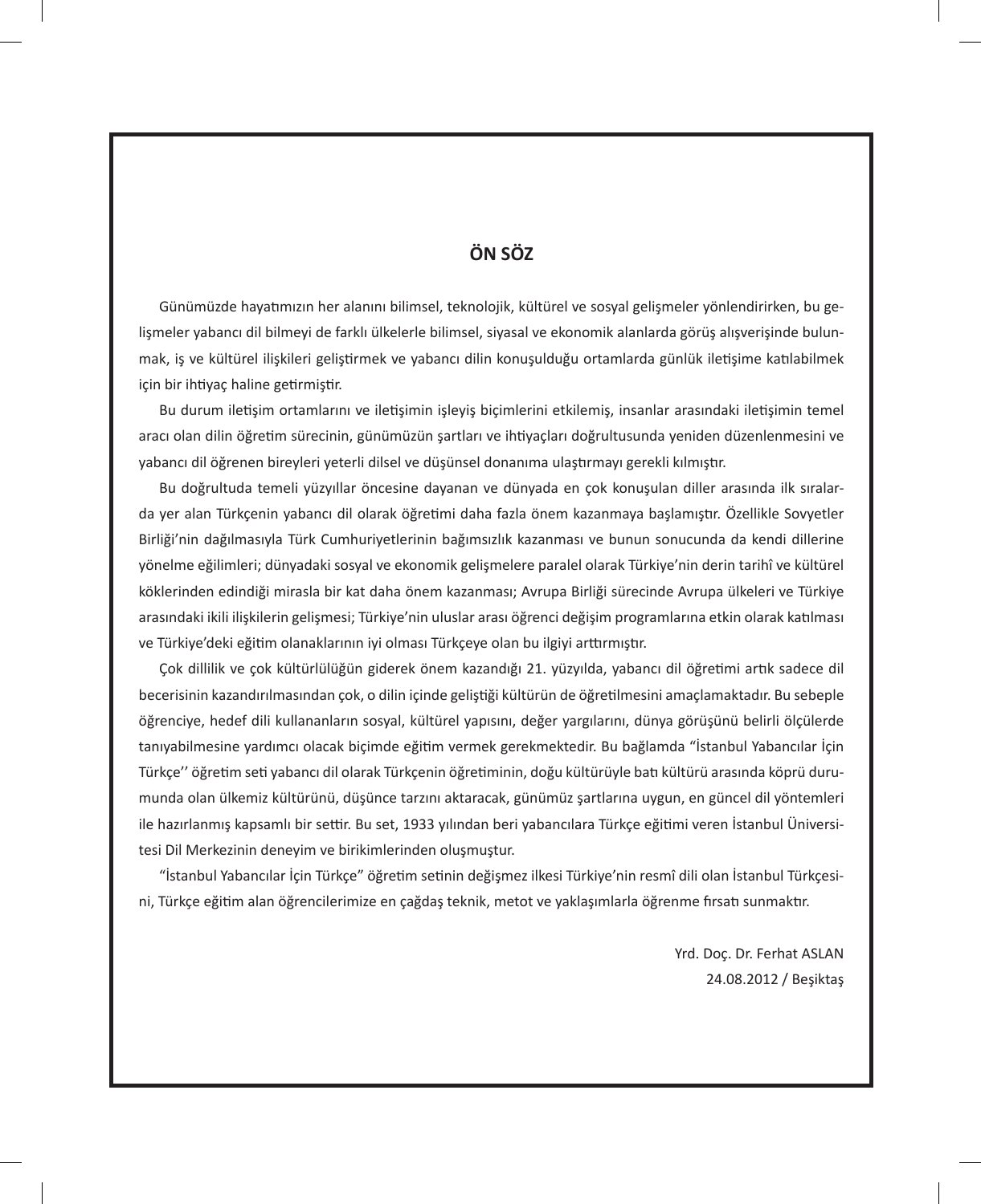صفحة 3 من كتاب A2