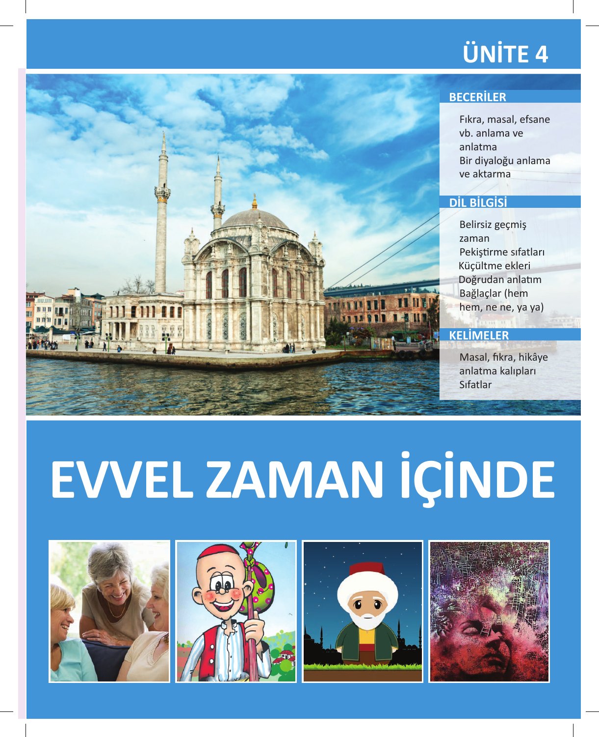 صفحة 51 من كتاب A2