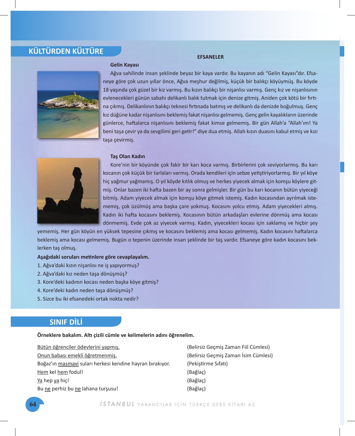 صفحة 64 من كتاب A2