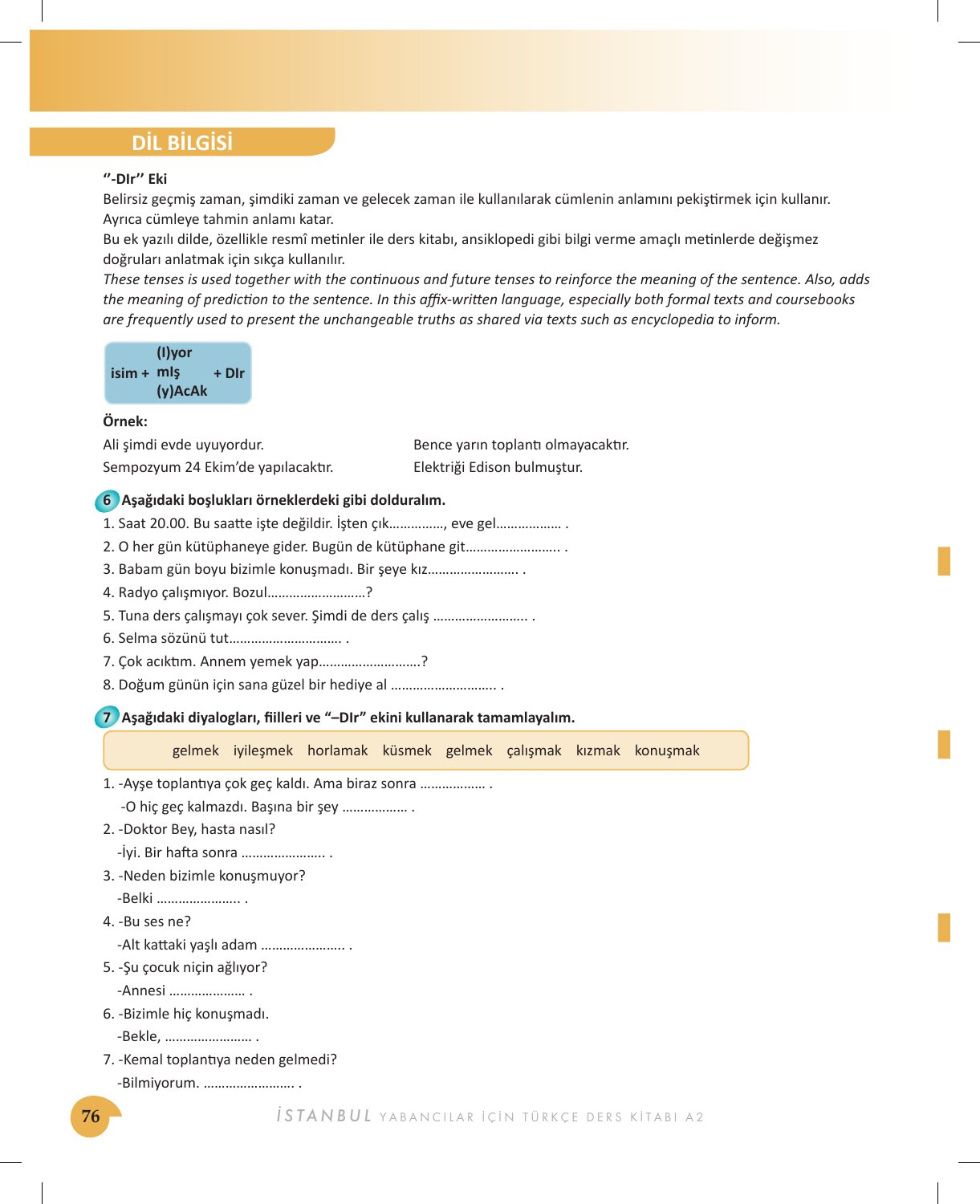 صفحة 76 من كتاب A2