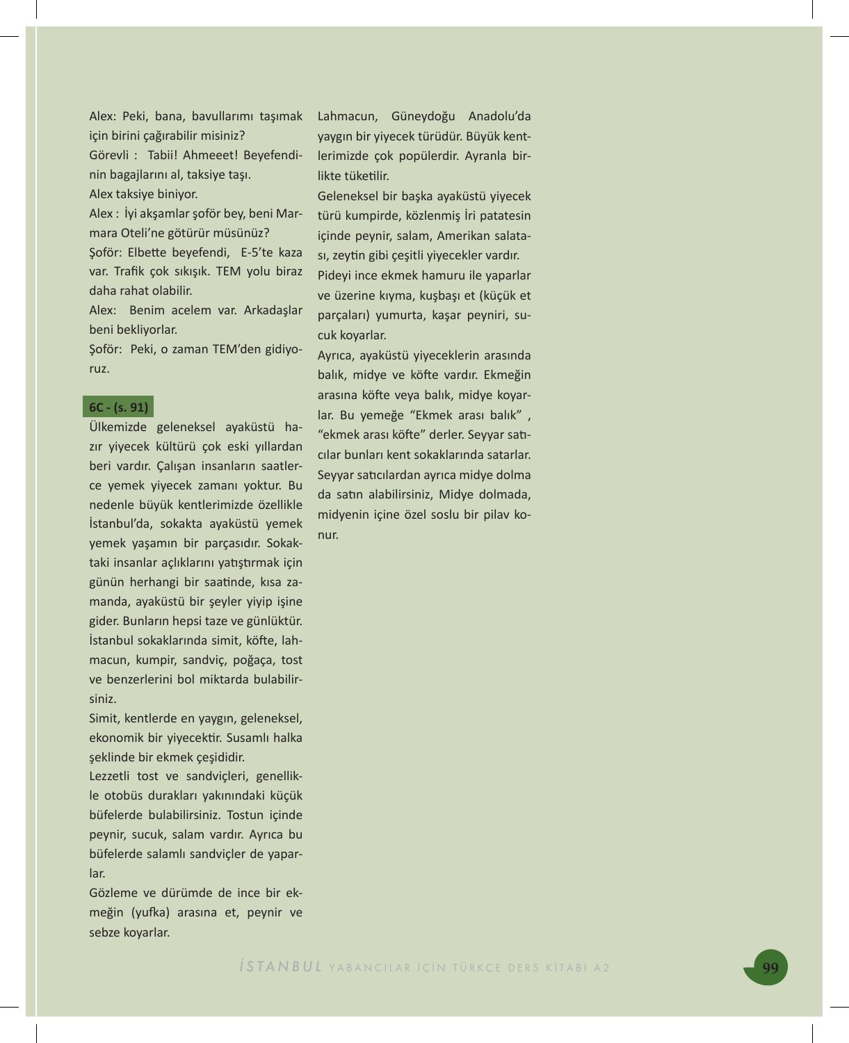 صفحة 99 من كتاب A2